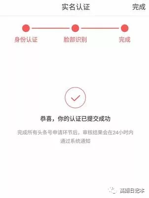 头条今日注册号码是多少_头条今日注册号是多少_今日头条号注册