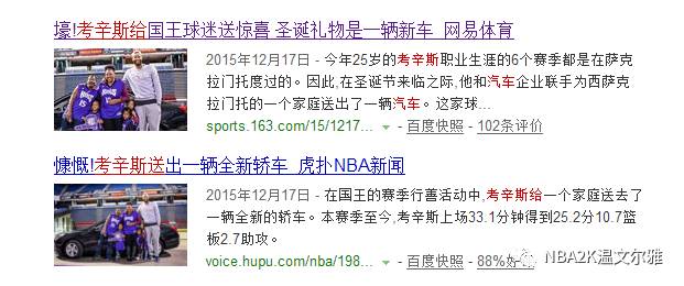 小托马斯投篮为什么不会被盖_托马斯投篮姿势_小托马斯全明星投篮视频