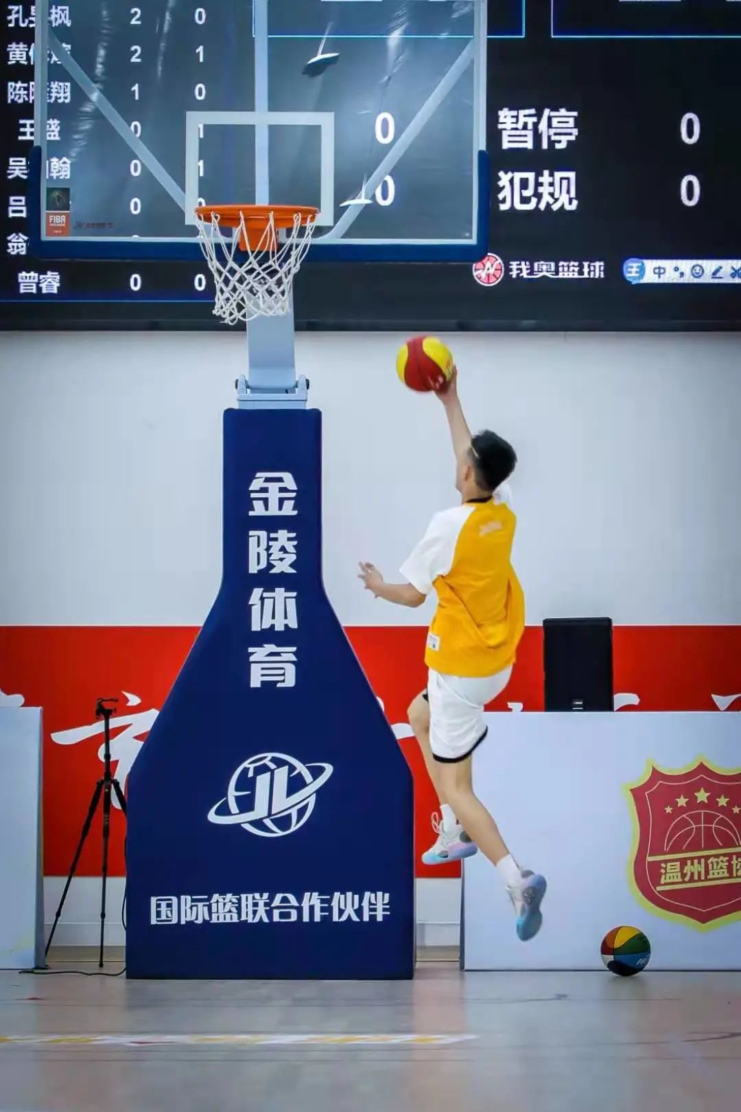 向上向善好队员内容_天天向上清华附中篮球队16号队员_德国女排8号队队员