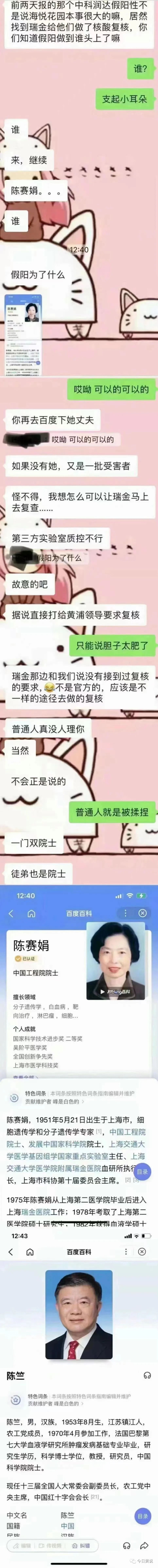球哥猛吹湖人新队友_湖人队球哥叫什么名字_湖人队球哥被交易了吗