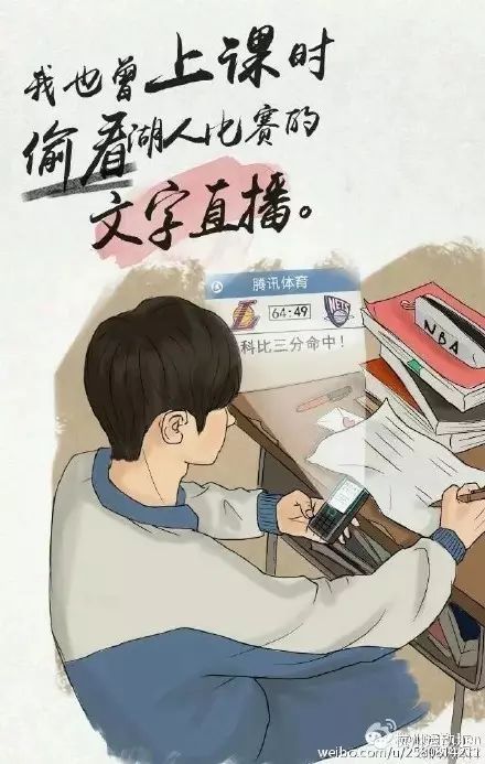 科比半场55分_科比告别赛上半场得分_科比告别战全场视频央视