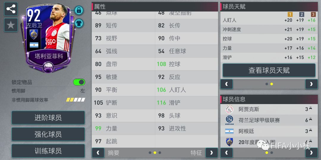 亨利和欧文_欧文就个人能力比亨利厉害吗_亨利欧文是什么派