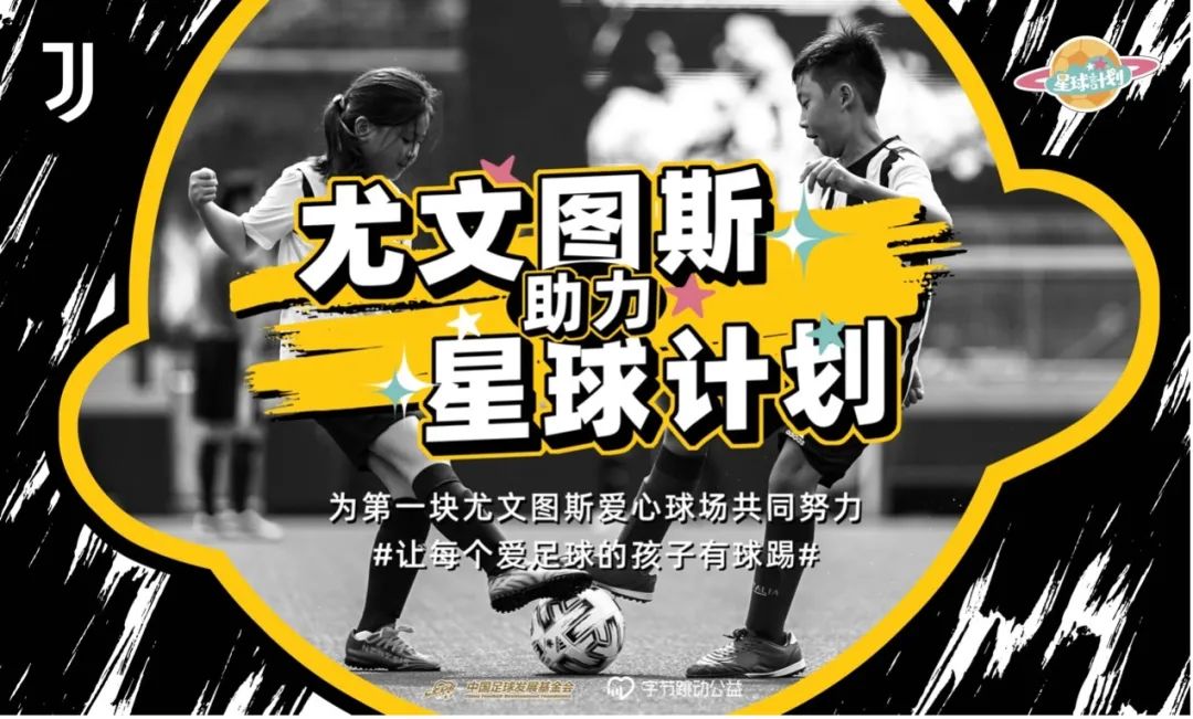 尤文图斯足球俱乐部微博_尤文图斯足球俱乐部_尤文图斯足球俱乐部官网