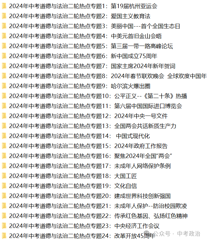 2024年河北省人民检察院发布案情通报：未成年犯罪嫌疑人的法律追诉与检察机关职责