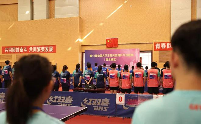 天津市乒乓球业余联赛_天津乒乓球锦标赛_2024天津业余乒乓球比赛