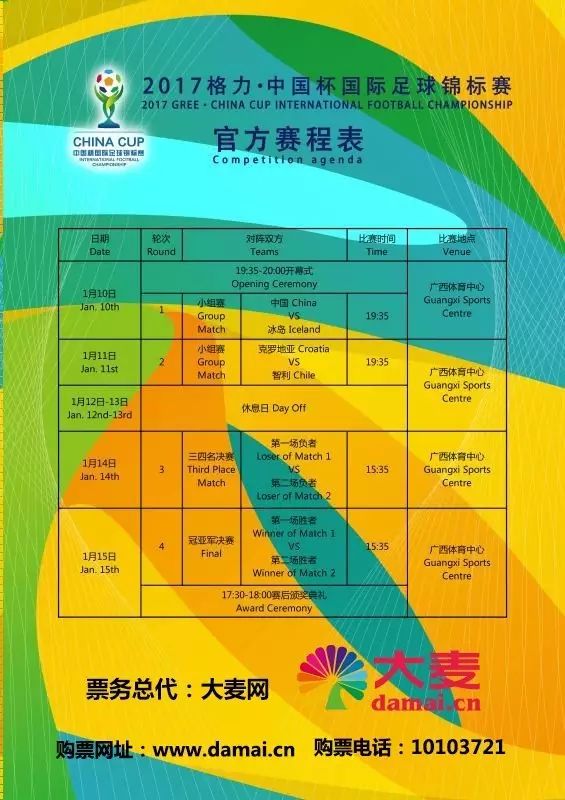 芬恩博加松_加芬博士是哪个国家的品牌_加芬博士