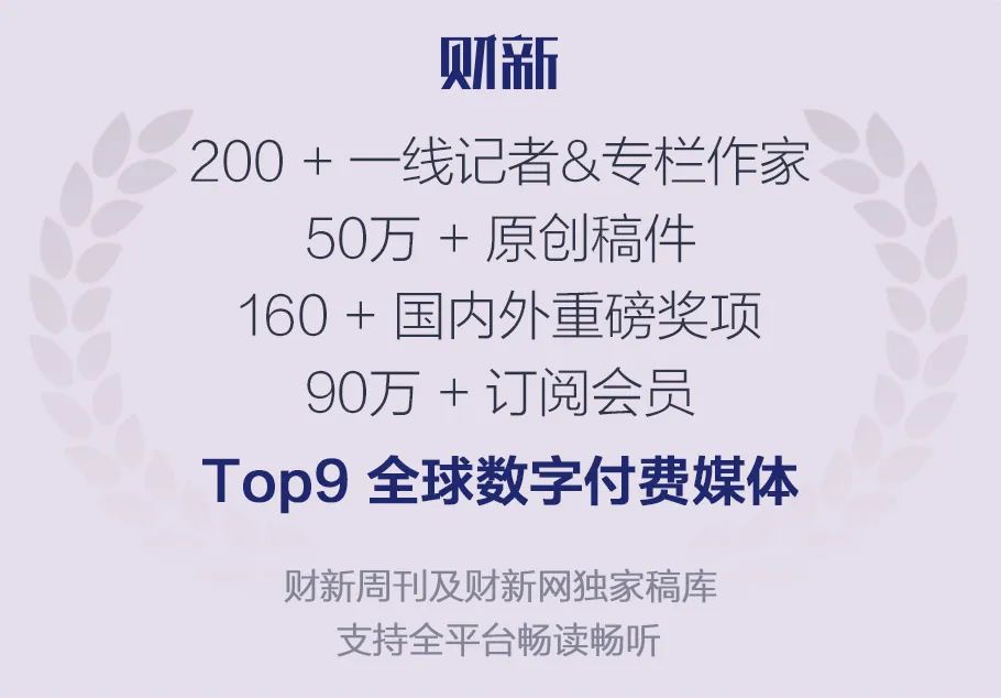 2022卡塔尔世界杯数字藏品与代币市场波动分析：粉丝代币价格大幅震荡