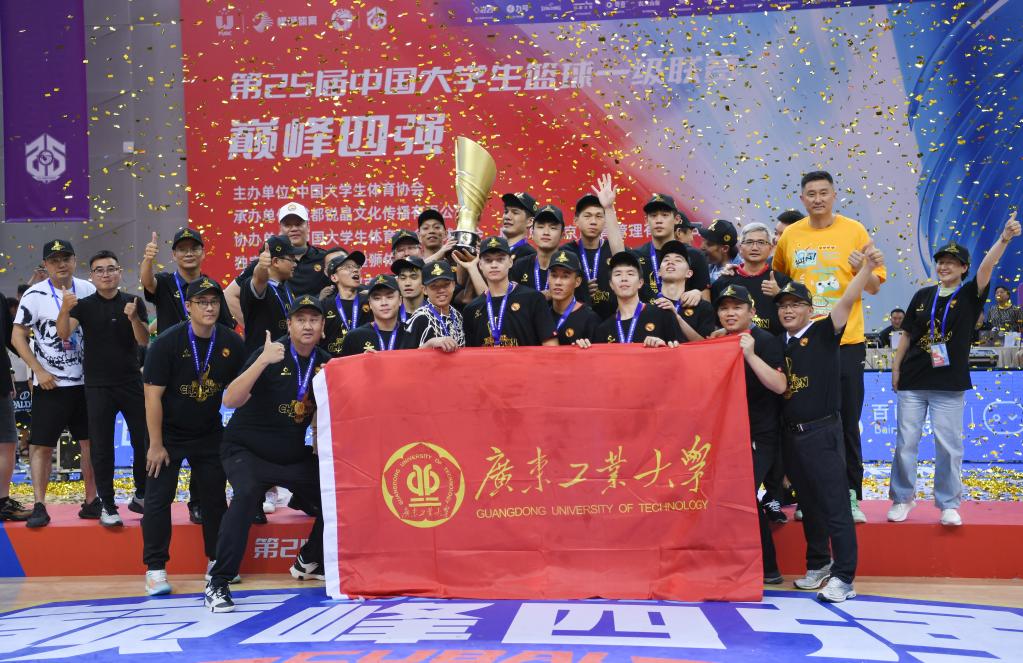 广东工业大学勇夺CUBAL全国总决赛冠军，陈国豪荣膺MVP