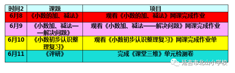 腾讯体育勇士背景音乐_腾讯体育勇士队歌曲_腾讯勇士队mv用的歌