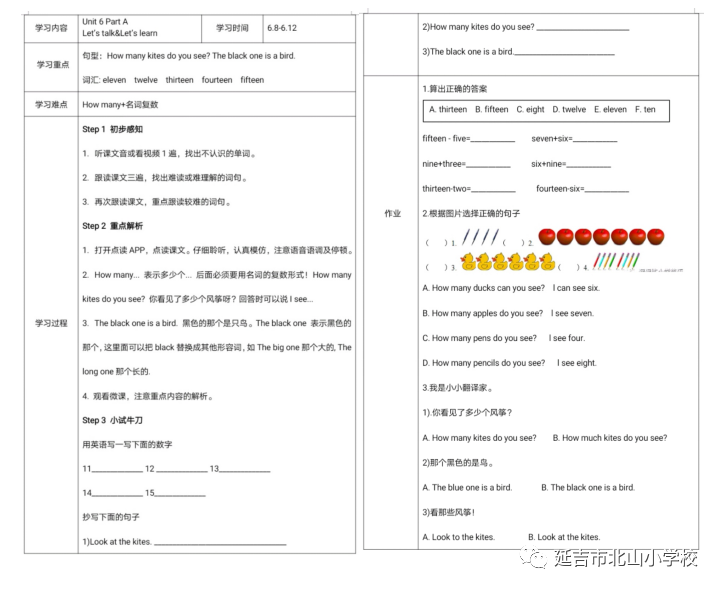 腾讯体育勇士背景音乐_腾讯体育勇士队歌曲_腾讯勇士队mv用的歌
