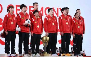 2024成都混合团体世界杯：中国队与德国队焦点之战回顾与分析