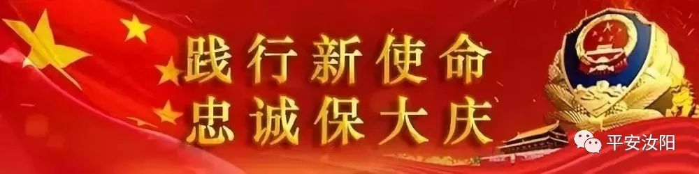 汝阳公安篮球队十战全胜夺得2019年全市公安机关篮球联赛冠军