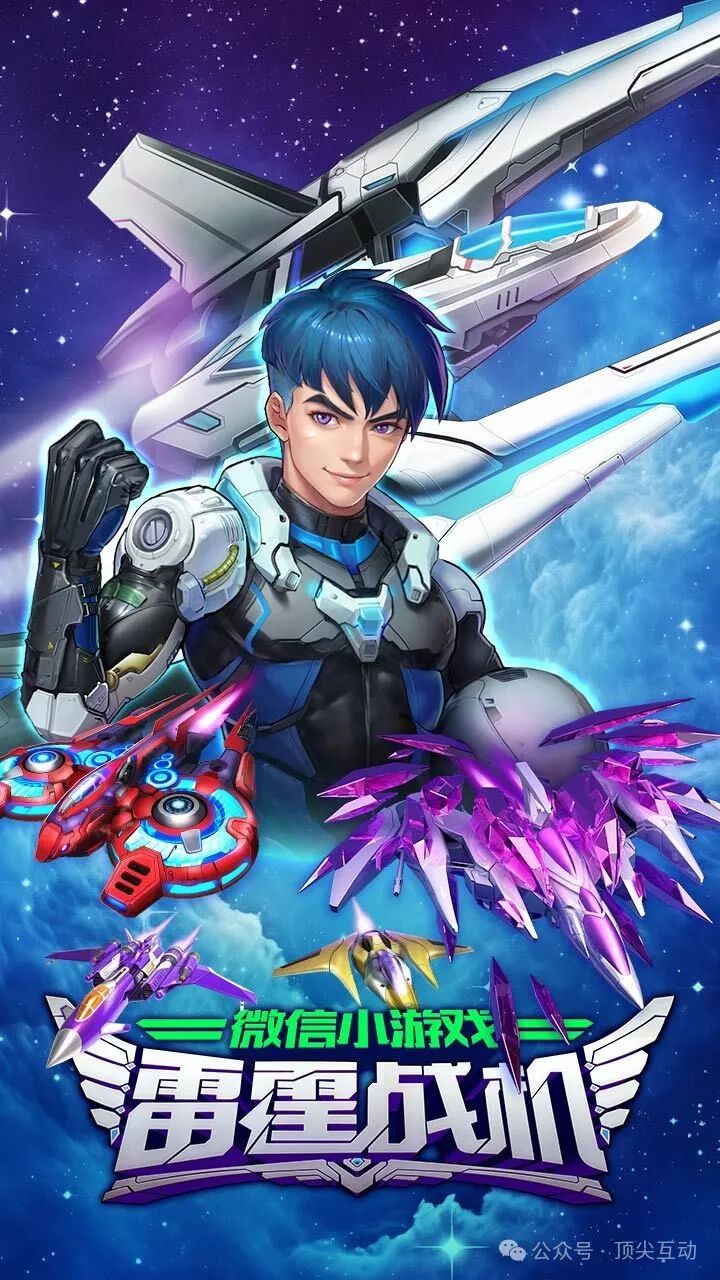 雷霆战神最高多少级_雷霆战神有什么用_雷霆战神哪个好