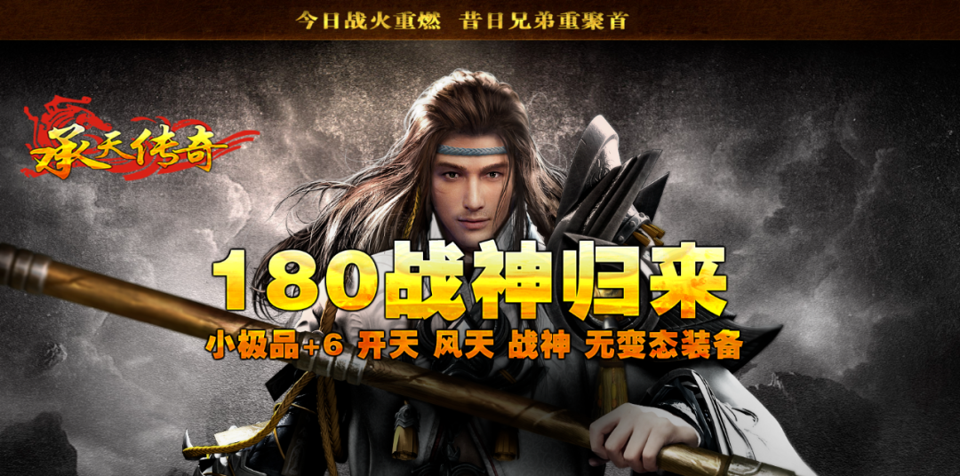 雷霆战神有什么用_雷霆战神可以拆分吗_雷霆战神怎么觉醒