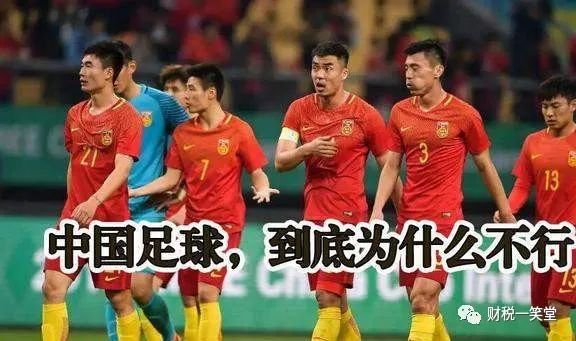 梦幻足球联盟中国球衣_梦幻足球联盟国足球衣url_梦幻足球联盟2021中国球衣