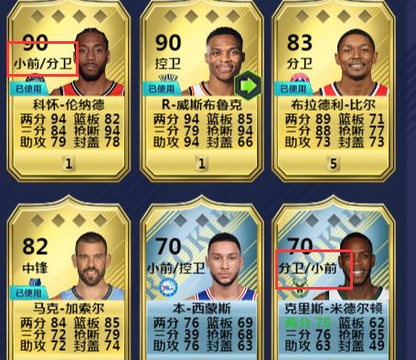 头像球队_fifaol3球员头像包_最佳阵容球员头像包