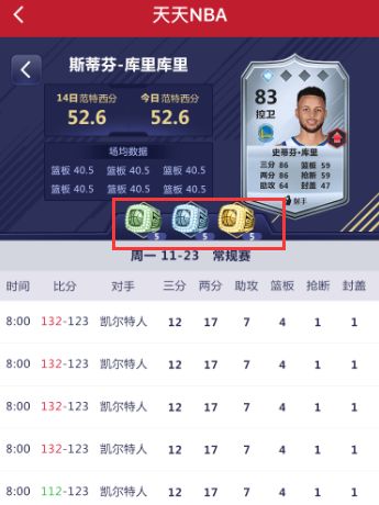头像球队_最佳阵容球员头像包_fifaol3球员头像包