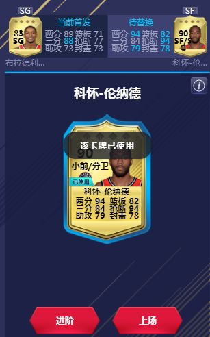 fifaol3球员头像包_最佳阵容球员头像包_头像球队