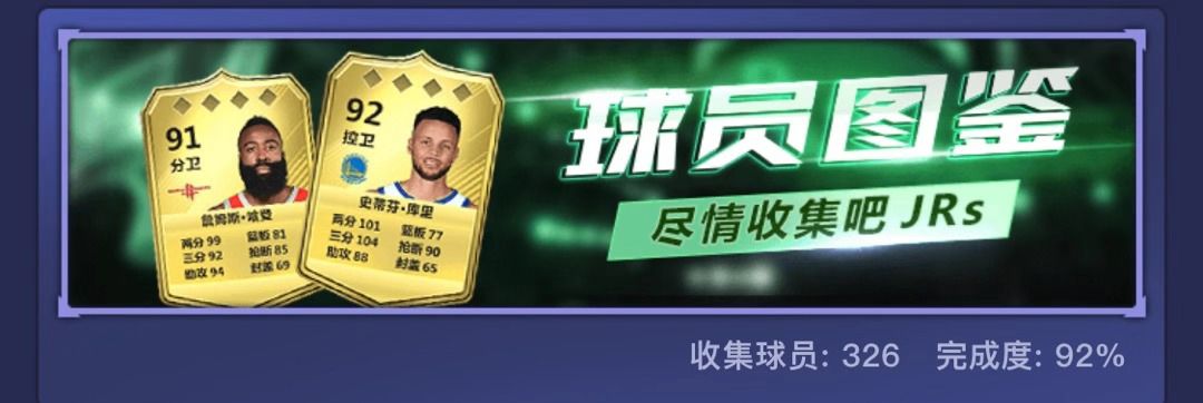 头像球队_fifaol3球员头像包_最佳阵容球员头像包