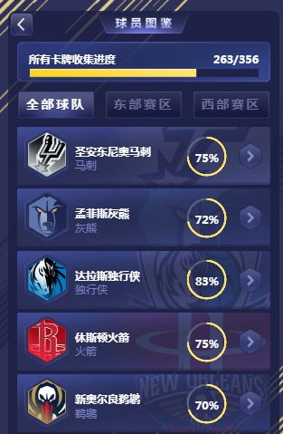 fifaol3球员头像包_头像球队_最佳阵容球员头像包