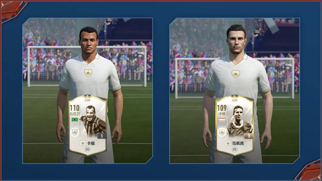 最佳阵容球员头像包_最佳球员组合巨星包_fifaol3球员头像包