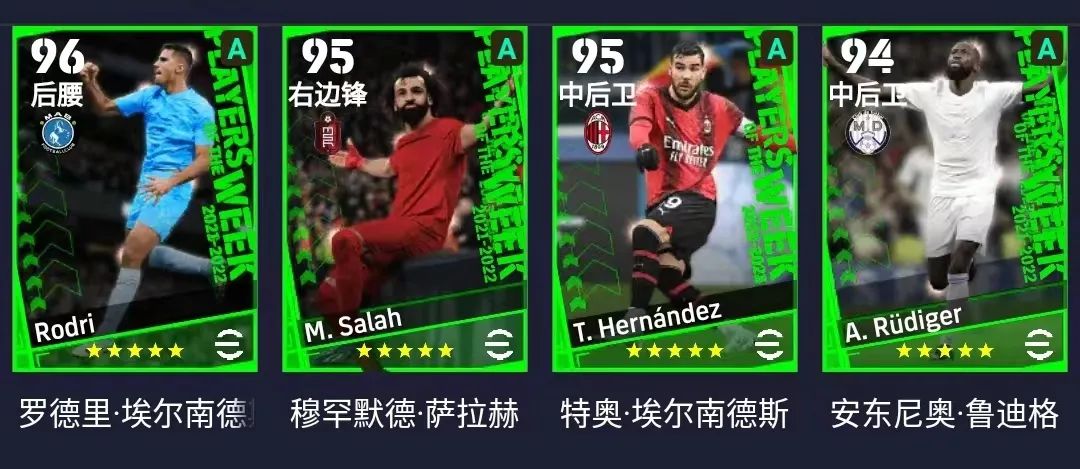 最佳阵容球员头像包_德国球员国家队头像包下载_fifaol3球员头像包