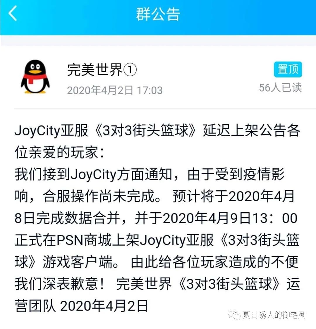 街头篮球c强力盖帽_街头篮球盖帽抢断2_街头篮球强力盖帽有用吗