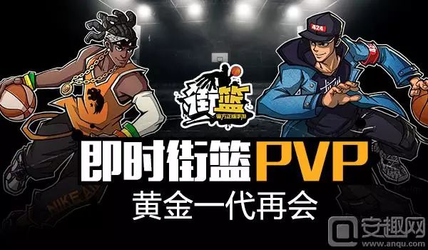 街头篮球盖帽抢断2_街头篮球盖帽能力_街头篮球c强力盖帽