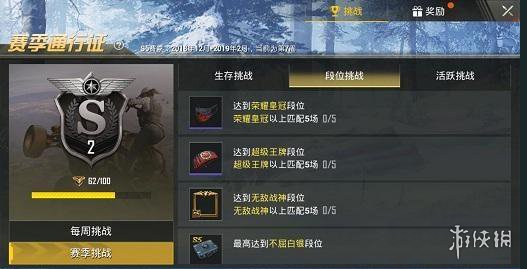 游侠网