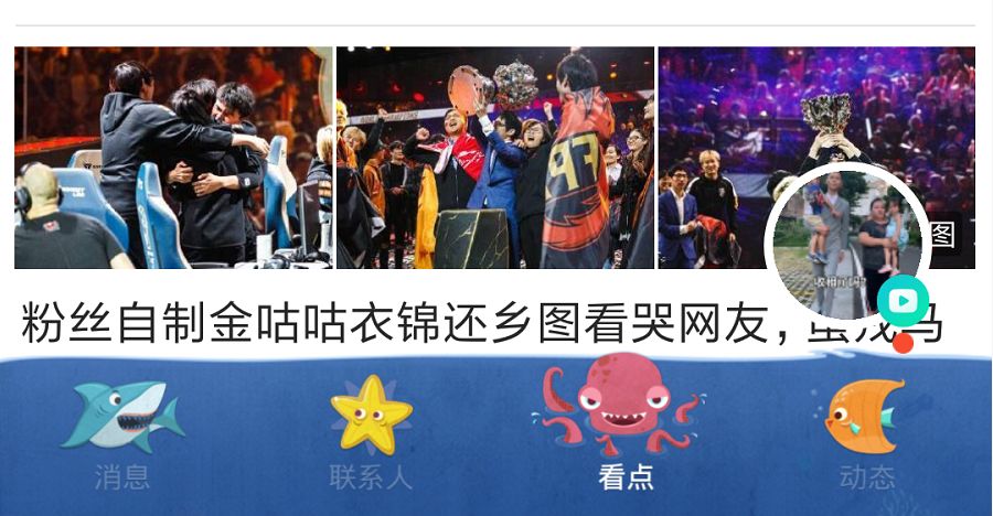 视频英雄联盟比赛在线观看_英雄联盟 比赛视频_视频英雄联盟比赛在哪看
