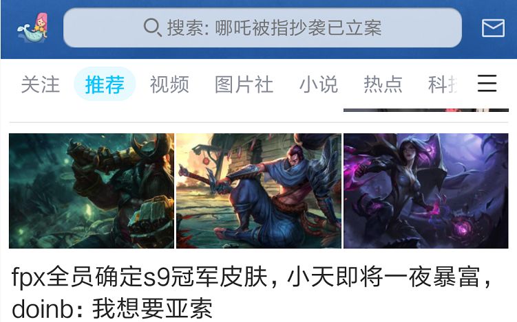 视频英雄联盟比赛在哪看_英雄联盟 比赛视频_视频英雄联盟比赛在线观看