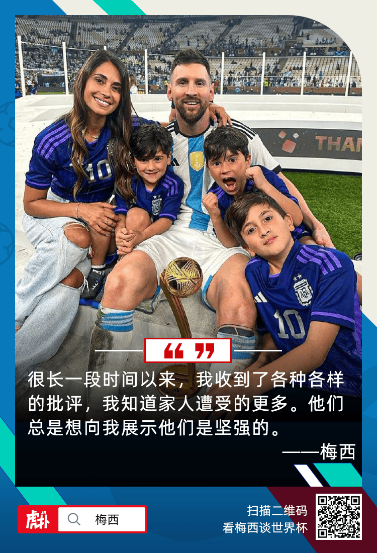 梅西世界大赛成绩_梅西的世界杯_梅西世界杯比赛