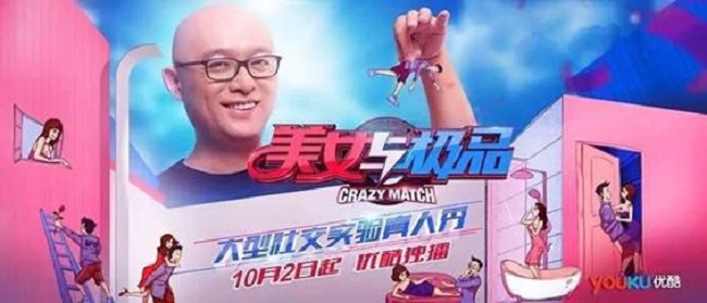 好笑头条君第一季在哪里看_好笑头条君2_好笑头条君第二季演员