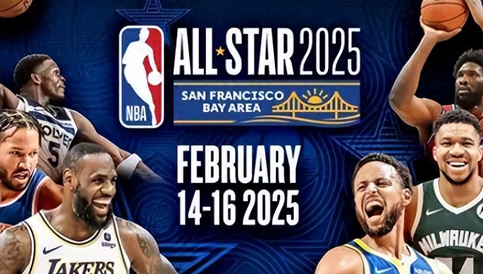 2025年NBA全明星赛重大变革：四队锦标赛带来全新体验