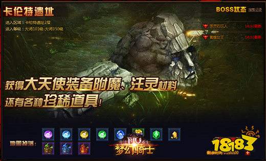 37大天使之剑梦幻骑士天赋_大天使梦幻骑士天赋图_梦幻骑士天赋加点图