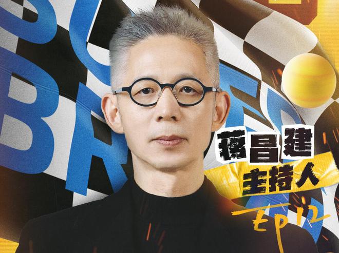 最强大脑水哥破案_最强大脑水哥比赛视频_水哥最强大脑所有比赛
