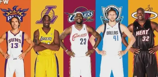 NBA历史最强10届最佳阵容一阵揭晓：纳什、科比、詹姆斯等巨星领衔