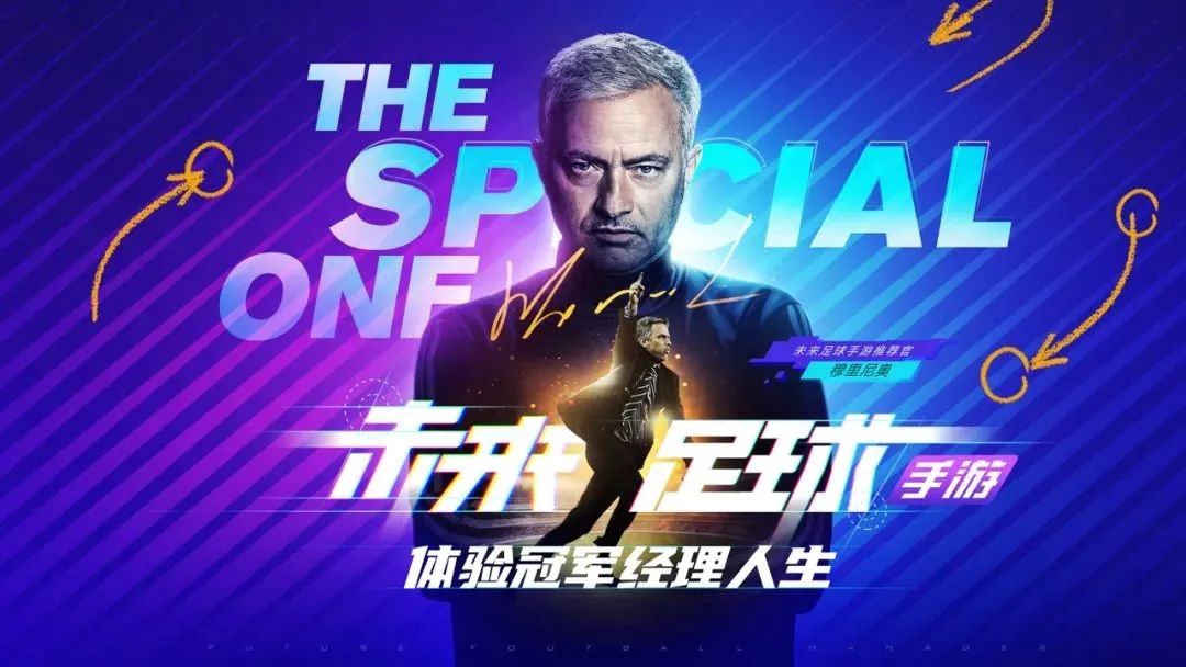 手游足球经理哪个最好_足球经理阵容搭配_手游最佳足球经理阵容