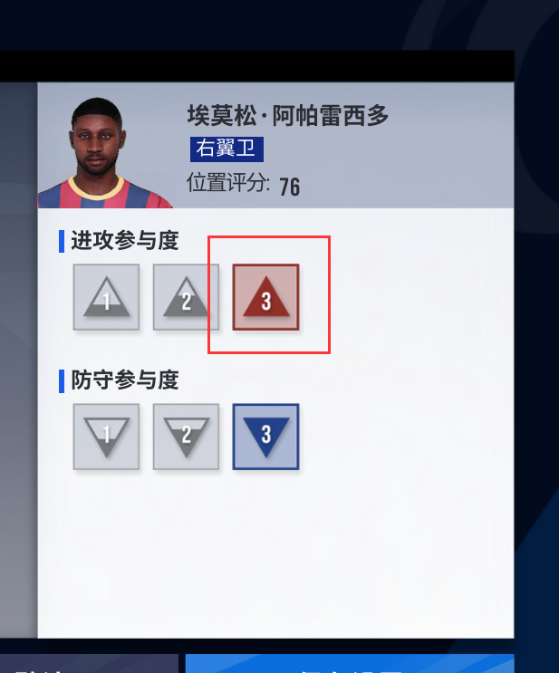 足球经理的手游_足球经理2020什么阵容好_手游最佳足球经理阵容
