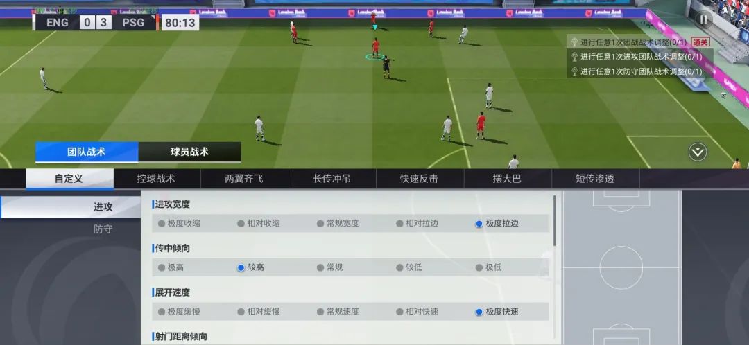 足球经理的手游_足球经理2020什么阵容好_手游最佳足球经理阵容
