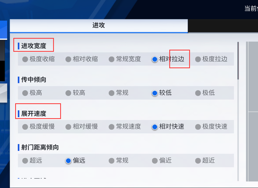 手游最佳足球经理阵容_足球经理2020什么阵容好_足球经理的手游