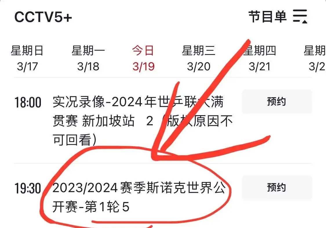 丁俊晖今天有比赛吗_丁俊晖今天的比赛_丁俊晖比赛时间今天