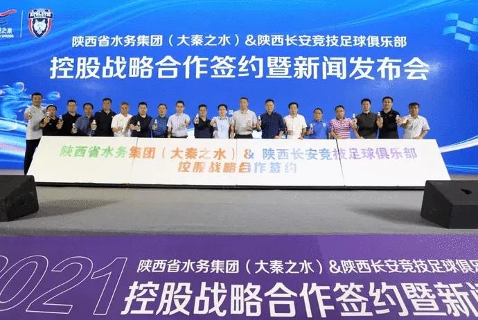 陕西足球队_陕西为什么没有足球队_陕西足球队没有辽宁队吗