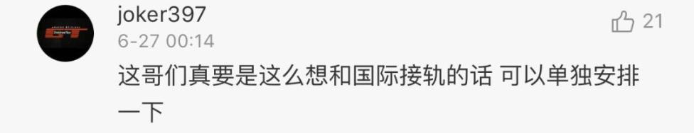 电网头条客户端app官方下载_电网头条属于什么级别媒体_电网头条