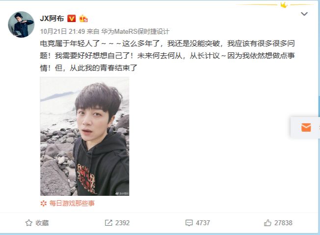 英雄联盟lol冠军_英雄联盟we拿过冠军吗_lol的冠军是谁
