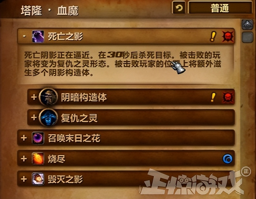 魔兽骑士天赋输出死亡好打吗_魔兽死亡骑士输出什么天赋好_魔兽世界死亡骑士天赋