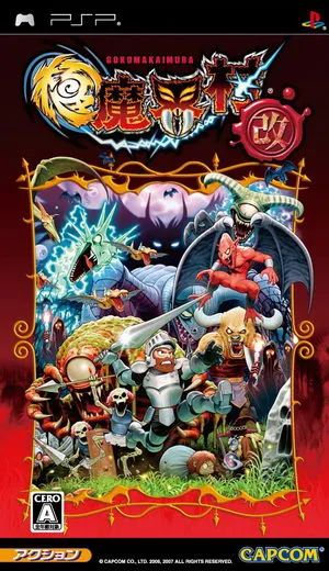 超魔界村童年回忆与挑战体验：雷电的上手简评与视频分享