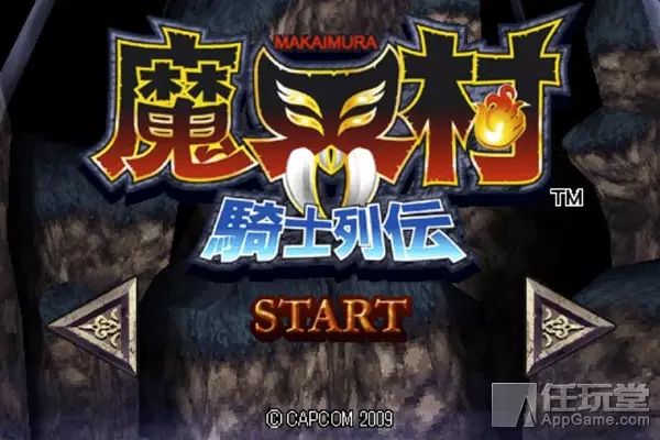 魔界骑士制作组_魔界骑士是哪个做的_魔界骑士ingrid