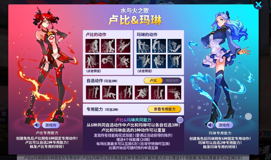 街头篮球加盖帽还是加盖帽距离_街头篮球c盖帽加对抗_街头篮球哪个角色的盖帽强