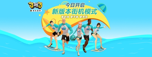 街头篮球c盖帽加对抗_街头篮球盖帽成功率上升1_街头篮球盖帽帽点解析